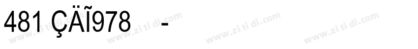 481 CAI978字体字体转换